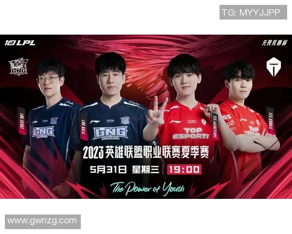 热议英雄联盟TES战术变革引发全新赛季策略思考与团队合作模式探索